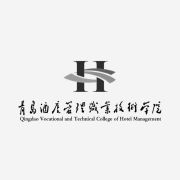 青島酒店管理職業(yè)技術(shù)學(xué)院酒店管理專(zhuān)業(yè) 行業(yè)精英的搖籃